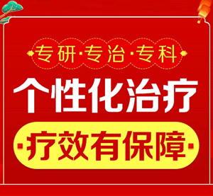 春季银屑病为什么会复发？全国治银屑病哪里好？